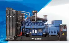 Gerador a Diesel Yuchai Yc6mj de Alta Eficiência para Energia Confiável
