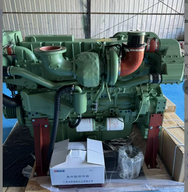 YC6MJ410L-C20, 410 HP, 300 kW, 1800 rpm, Motores Diesel Marítimos Yuchai Confiáveis para Barcos e Embarcações Marítimas