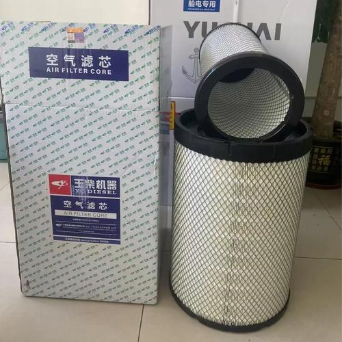 Filtro de ar Yuchai